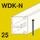 Canal WDK-N, profundidad de canal 25 mm